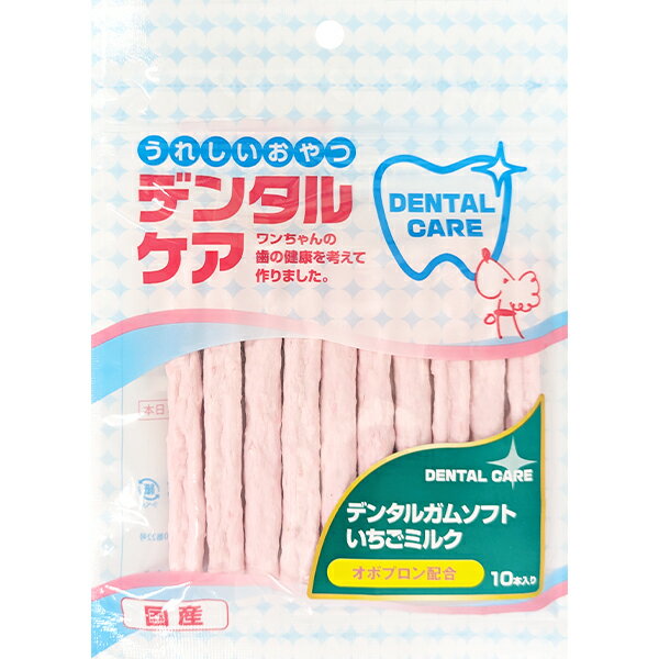 Rakuten - うれしいおやつ デンタルケア デンタルガムソフト いちごミルク 10本