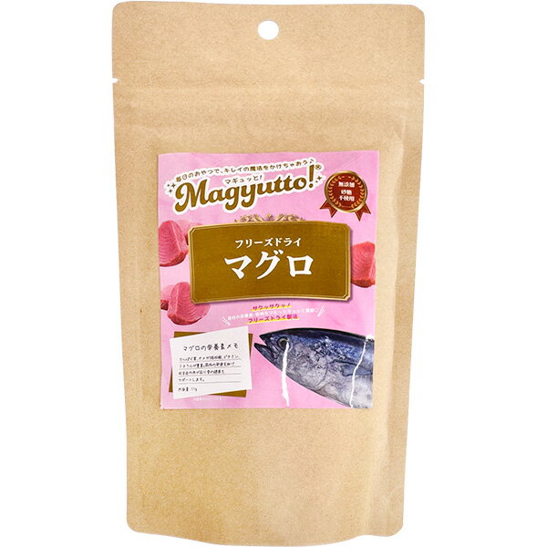 Magyutto！ フリーズドライ マグロ 11g