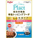 プラクト 総合栄養食 半生トッピングフード 成犬用 健康維持サポート 150g（30g×5袋）