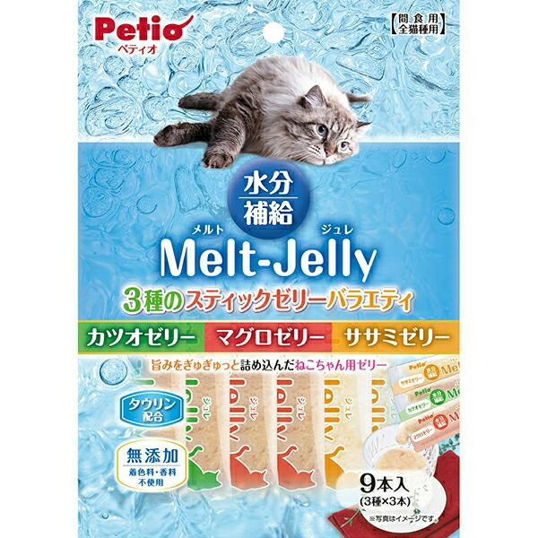 Rakuten - メルトジュレ 水分補給 3種のスティックゼリーバラエティ 9本入