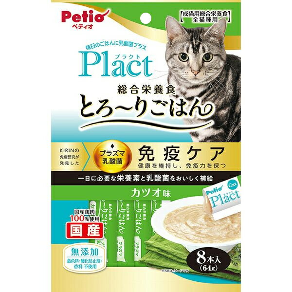 Rakuten - プラクト ねこちゃんの総合栄養食 無添加 とろーりごはん カツオ味 8本入