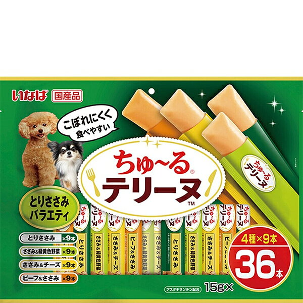 いなば ちゅ〜るテリーヌ とりささみバラエティ 15g×36本入り［ちゅーる］〔26070915do〕