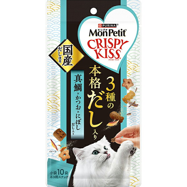 お魚を第1主原料に使用した、香り広がるクリスピーなおやつ。厳選した真鯛だし・かつおだし・にぼしだしの3種をブレンド。魚介由来の贅沢なだしの香りと旨味が広がる美味しさ。 【 原材料 】 白身魚、チキン、米、チキンミール、牛脂、えんどう豆でんぷん、とうもろこしたんぱく、大麦、たんぱく加水分解物、酵母、キャッサバ粉、かつおだしパウダー、小魚（にぼし）、モルトエキス、かつお節、ぶどう糖、サーモンパウダー、えびパウダー、真鯛だしパウダー、ミネラル類（カルシウム、カリウム、ナトリウム、クロライド、鉄、銅、マンガン、亜鉛、ヨウ素、セレン）、酸味料、アミノ酸類（グリシン、タウリン）、ビタミン類（A、D、E、K、B1、B2、パントテン酸、ナイアシン、B6、葉酸、ビオチン、B12、コリン、C）、着色料（食用赤色40号、食用青色2号、食用黄色4号、食用黄色5号）、酸化防止剤（ブチルヒドロキシアニソール、ジブチルヒドロキシトルエン、ミックストコフェロール） 【 保証分析値 】 たんぱく質：29％以上、脂質：15％以上、粗繊維：4％以下、灰分：9％以下、水分：8％以下 【 代謝エネルギー 】 約401kcal/100g 【 原産国 】 アメリカ 【 製造日からの賞味期限 】 18ヶ月 【 メーカー名 】 ネスレピュリナ 【 JANコード 】 4902201218993