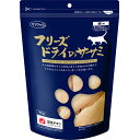 フリーズドライのササミ 猫用 150g