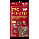 フリーズドライの牛モモ肉 猫用 17g