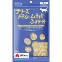 フリーズドライのムネ肉 ふりかけ 猫用 25g