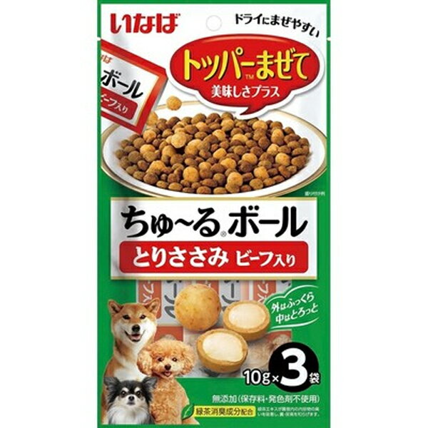 いなば トッパーまぜて ちゅ〜るボール とりささみ ビーフ入り 10g×3袋 [ちゅーる]