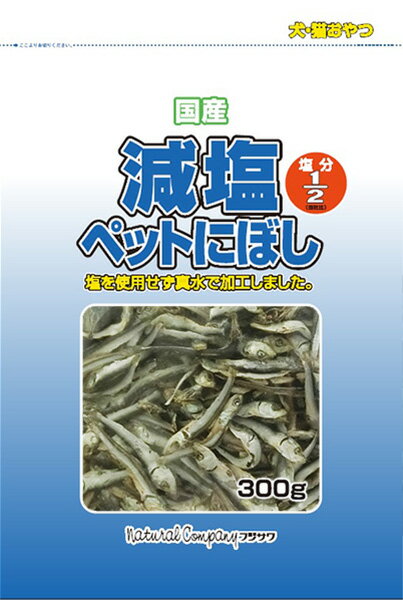 減塩ペットにぼし 300g