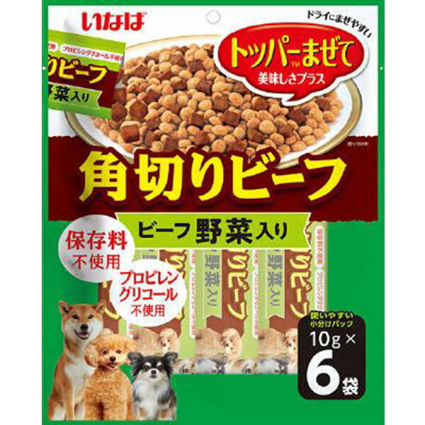 ドライフードにまぜて美味しさプラス！保存料不使用・プロピレングリコール不使用。使いやすい小分けパック。 【 原材料 】 鶏肉（レバー、ささみ）、パン粉、牛肉、野菜（人参、かぼちゃ、グリンピース）、ビーフエキス、卵白粉末、タンパク加水分解物、カゼインナトリウム、乳酸菌カルシウム、紅麹色素 【 保証分析値 】 たんぱく質：19.0％以上、脂質：5.5％以上、粗繊維：0.3％以下、灰分：3.0％以下、水分：63.0％以下 【 原産国 】 中国 【 製造日からの賞味期限 】 2年 【 メーカー名 】 いなばペットフード 【 JANコード 】 4901133311635