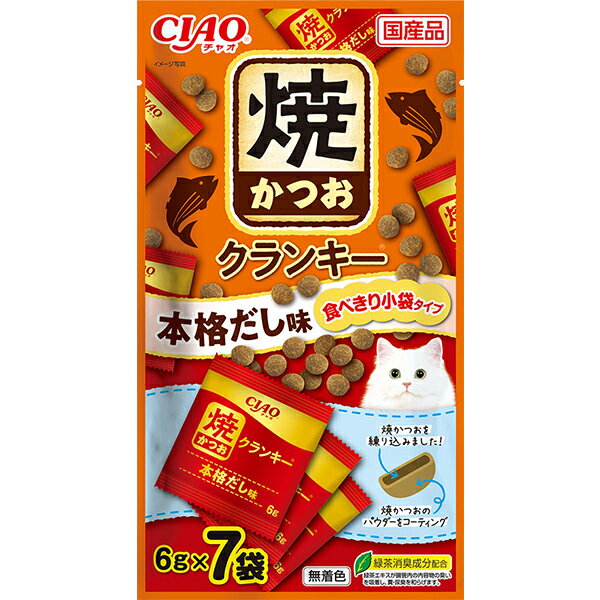 チャオ 焼かつお クランキー 本格だし味 6g×7袋