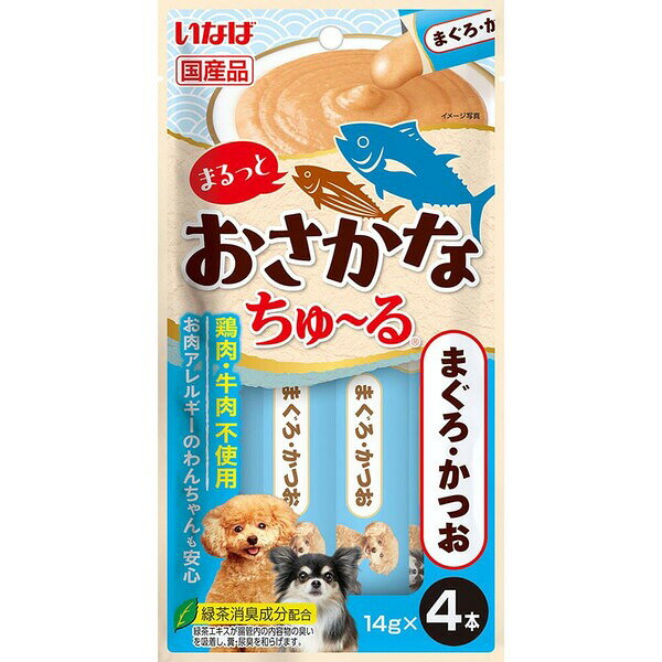 いなば まるっとおさかなちゅ〜る まぐろ・かつお 14g×4本［ちゅーる］〔26070918do〕