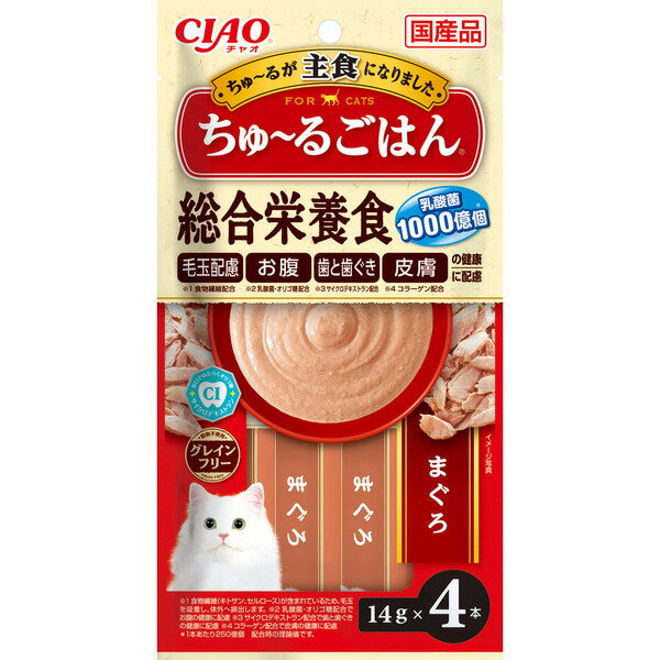 Rakuten - チャオ ちゅ〜るごはん まぐろ 14g×4本 ［ちゅーる］〔26030959co〕