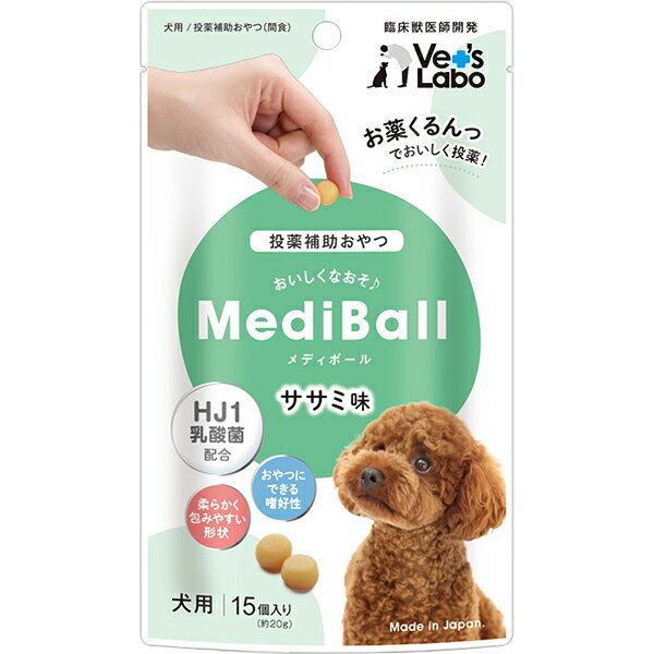 Medi Ball ���f�B�{�[�� ���p �T�T�~�� 15����