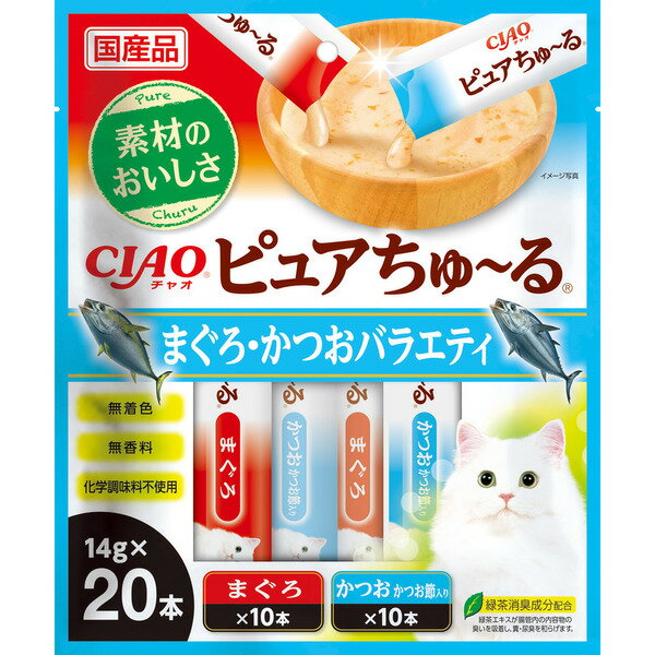 Rakuten - チャオ ピュアちゅ〜る まぐろ・かつおバラエティ 14g×20本 ［ちゅーる］〔26030972co〕