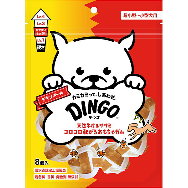 Rakuten - ディンゴ チキンボール ミニ 8個入