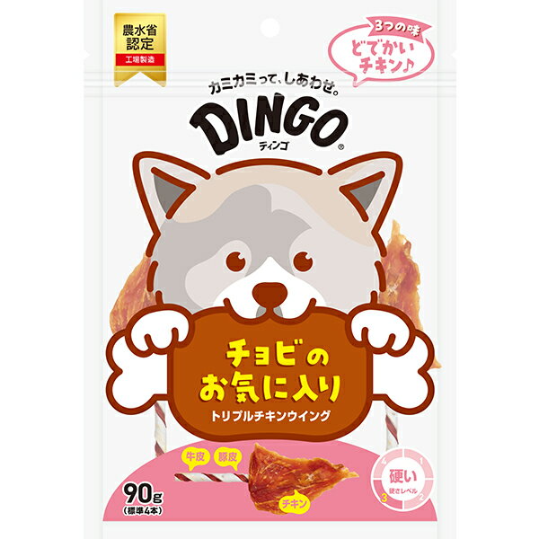 Rakuten - ディンゴ トリプルチキンウイング 90g
