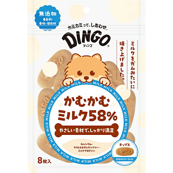 厳選素材×ガムみたいな噛み応え。原材料の58％がミルク（ニュージーランド産）でできた新感覚の噛むおやつ。米粉やエンドウ豆粉などの体にうれしい素材と合わせて、柔らかめのガムのような噛み応えに焼き上げました。お腹に優しいラクトスフリー。小麦アレルギーに配慮 グルテンフリー。1本あたりカルシウム140mg。ミルクプロテイン。着色料・香料・保存料無添加。 【 原材料 】 全粉乳、米粉、エンドウ豆粉、酵母エキス、炭酸カルシウム、リンゴ粉末、大豆レシチン、乾燥発酵ホエイ、ビタミンE、増粘安定剤（グリセリン） 【 保証分析値 】 粗タンパク質：19.0％以上、粗脂肪：6.0％以上、粗繊維：2.0％以下、粗灰分：7.5％以下、水分：16.0％以下 【 代謝エネルギー 】 275kcal/100g 【 原産国 】 ベトナム 【 備考 】 【対象種】超小型犬〜小型犬＜br＞※犬永久歯の生えた生後10ケ月以上の犬に与えてください。 【 メーカー名 】 スペクトラムブランズジャパン 【 JANコード 】 4571269546685