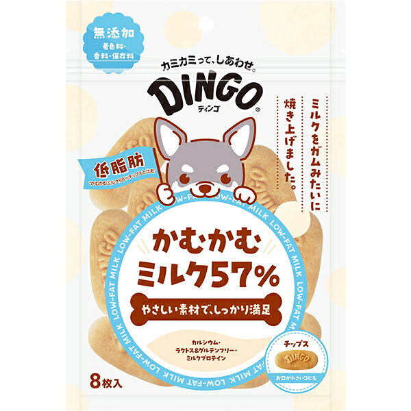 厳選素材×ガムみたいな噛み応え。原材料の57％がミルク（ニュージーランド産）でできた新感覚の噛むおやつ。米粉やエンドウ豆粉などの体にうれしい素材と合わせて、柔らかめのガムのような噛み応えに焼き上げました。お腹に優しいラクトスフリー。小麦アレルギーに配慮 グルテンフリー。かむかむミルク58％Sと比較して脂肪50％オフ。1本あたりカルシウム140mg。着色料・香料・保存料無添加 【 原材料 】 脱脂粉乳、米粉、エンドウ豆粉、酵母エキス、炭酸カルシウム、大豆レシチン、リンゴ粉末、乾燥発酵ホエイ、ビタミンE、増粘安定剤（グリセリン） 【 保証分析値 】 粗タンパク質：20.0％以上、粗脂肪：3.0％以上、粗繊維：2.0％以下、粗灰分：7.0％以下、水分：18.0％以下 【 代謝エネルギー 】 245kcal/100g 【 原産国 】 ベトナム 【 備考 】 【対象種】超小型犬〜小型犬＜br＞※犬永久歯の生えた生後10ケ月以上の犬に与えてください。 【 メーカー名 】 スペクトラムブランズジャパン 【 JANコード 】 4571269546715