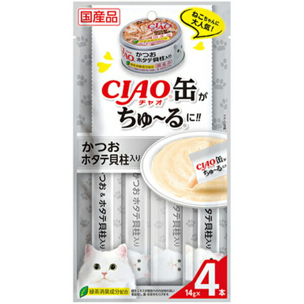 チャオ缶ちゅ～る かつお ホタテ貝柱入り 14g×4本 ［ちゅーる］のサムネイル