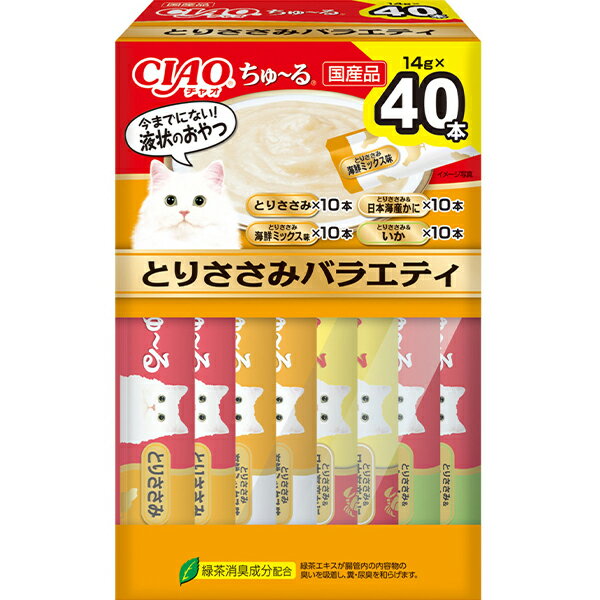 チャオ ちゅ〜る とりささみバラエティBOX 14g×40本 ［ちゅーる］〔26010913co〕