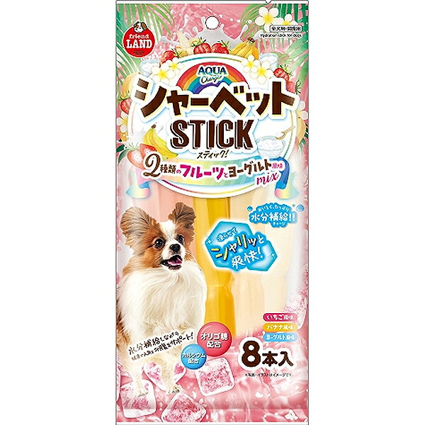 アクアチャージ シャーベットスティック いちご・バナナ・ヨーグルト風味 8本入