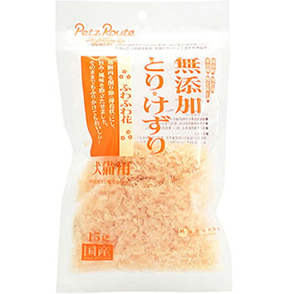 鶏胸肉の淡白な味です。ふわふわで小さめの削りが独特の風味とライトな旨みを際立てます。ふりかけとしても便利です。 【 原材料 】 鶏胸肉 【 保証分析値 】 たん白質：64.0％以上、脂質：2.0％以上、粗繊維：0.5％以下、灰分：3.0％以下、水分：24.0％以下 【 代謝エネルギー 】 約290kcal/100g 【 原産国 】 日本 【 メーカー名 】 ペッツルート 【 JANコード 】 4984937604578