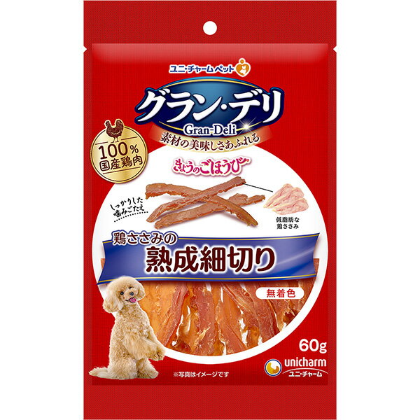 グラン・デリ 鶏ささみの熟成細切り 60g〔25100977do〕〔26010994do〕