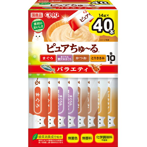 チャオ ピュアちゅ〜る バラエティBOX 14g×40本 ［ちゅーる］〔26060933co〕〔260709121co〕