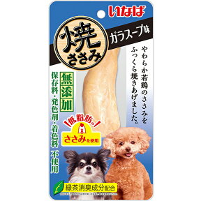 いなば 焼ささみ ガラスープ味 1本入り