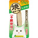 チャオ 焼本かつお しらす味 1本