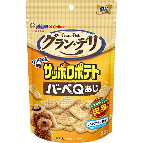Rakuten - グラン・デリ ワンちゃん専用サッポロポテト バーベQあじ チキン＆ビーフ入り 20g〔26040982do〕
