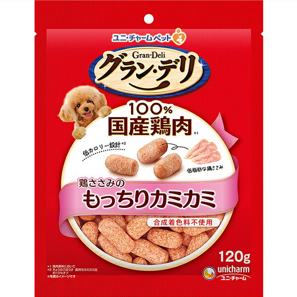 グラン・デリ 鶏ささみのもっちりカミカミ 120g〔26010994do〕