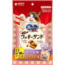 銀のスプーン お魚味クッキーサンド 2種のアソート かつお&まぐろチキン味 72g