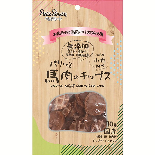 パリッと馬肉のチップス 70g