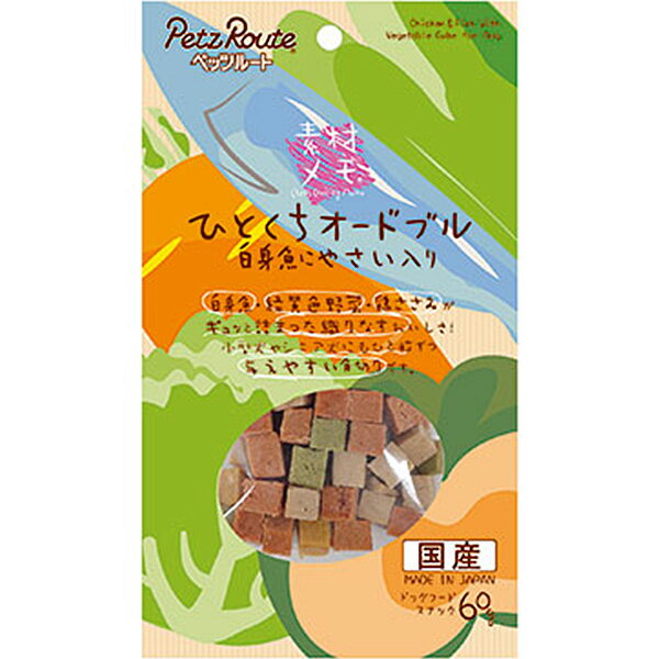 爱犬用品, 狗 - 素材メモ ひとくちオードブル 白身魚にやさい入り 60g