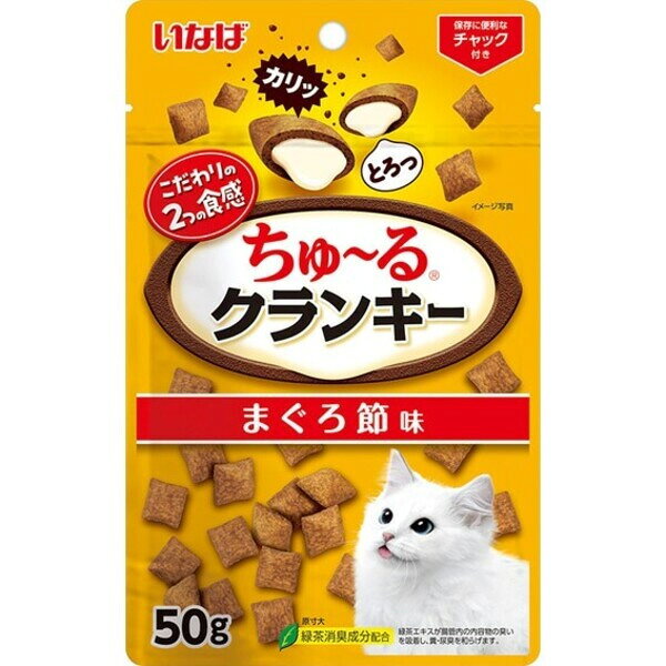 外はカリッ、中はとろっと2つの食感が楽しめるドライタイプのおやつ。お肉を練り込んだ粒をパウダーでコーティングしました。保存に便利なチャック付き。 【 原材料 】 穀類（米粉、米、コーングルテンミール、とうもろこし）、肉類（家禽ミール、鶏肉（ささみ）、家禽パウダー、チキンパウダー）、油脂類（動物性油脂、植物性油脂）、魚介類（まぐろエキス、まぐろ節パウダー、フィッシュパウダー、ほたてエキス）、タンパク加水分解物、糖類（オリゴ糖等）、ミネラル類（カルシウム、リン、カリウム、ナトリウム、塩素、鉄、銅、マンガン、亜鉛、ヨウ素、セレン）、ビタミン類（A、D3、E、K、B1、B2、パントテン酸、ナイアシン、B6、葉酸、ビオチン、B12、コリン）、キトサン、メチオニン、pH調整剤、ユッカ抽出物、酸化防止剤（ミックストコフェロール）、緑茶エキス 【 保証分析値 】 たんぱく質：20.0％以上、脂質：18.0％以上、粗繊維：0.5％以下、灰分：8.5％以下、水分：10.0％以下 【 代謝エネルギー 】 約220kcal/袋 【 原産国 】 タイ 【 製造日からの賞味期限 】 18ヶ月 【 メーカー名 】 いなばペットフード 【 JANコード 】 4901133699511