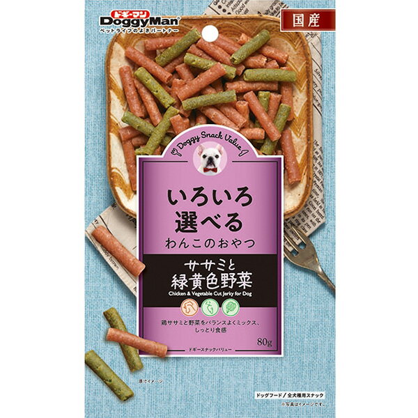 ドギースナックバリュー ササミと緑黄色野菜 80g