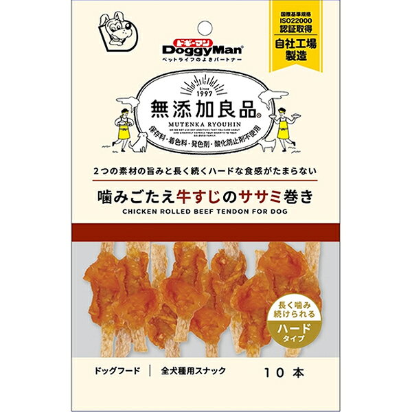 ・保存料、合成着色料、発色剤、酸化防止剤を使わずに作りました。・噛むたびにヘルシーなササミと牛すじの旨味がお口の中にたっぷり広がります。・弾力のあるハードな噛み心地で、長く噛み続けることができるように仕上げました。・大切な家族だから“気になる添加物”は使わない、加えない。それがドギーマンの《無添加良品》シリーズです。・幼犬には与えないでください。 【 原材料 】 鶏ササミ、牛皮、牛すじ、タピオカでん粉、コーンスターチ、チキンエキス、グリセリン、ソルビトール 【 保証分析値 】 粗たん白質：35.0％以上、粗脂肪：0.5％以上、粗繊維：2.0％以下、粗灰分：4.5％以下、水分：25.0％以下 【 代謝エネルギー 】 320kcal/100g 【 原産国 】 中国 【 製造日からの賞味期限 】 15ヶ月 【 メーカー名 】 ドギーマンハヤシ 【 JANコード 】 4976555819182