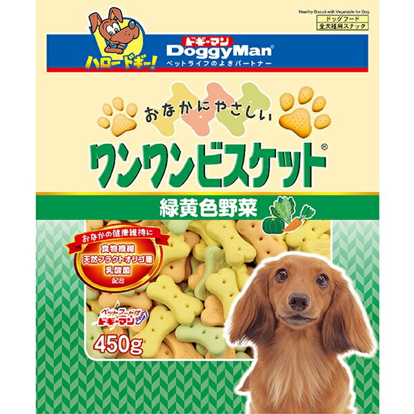 おなかにやさしいワンワンビスケット 緑黄色野菜 450g