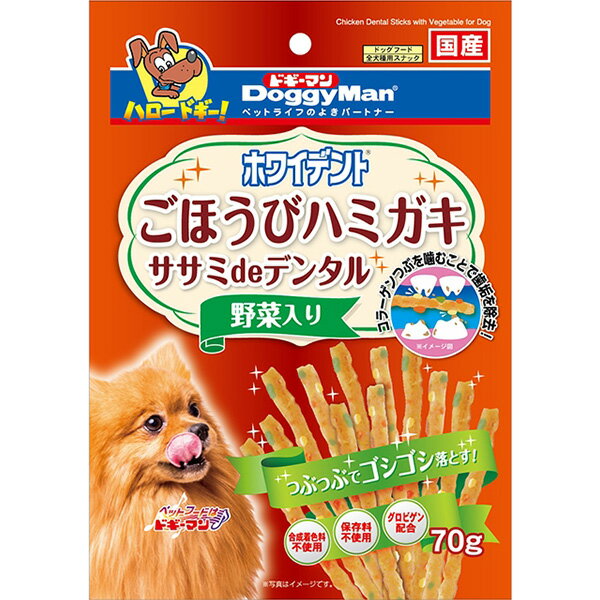 Rakuten - ホワイデント ごほうびハミガキ ササミdeデンタル 野菜入り 70g