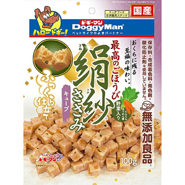 Rakuten - 絹紗 キューブ 野菜入り 100g