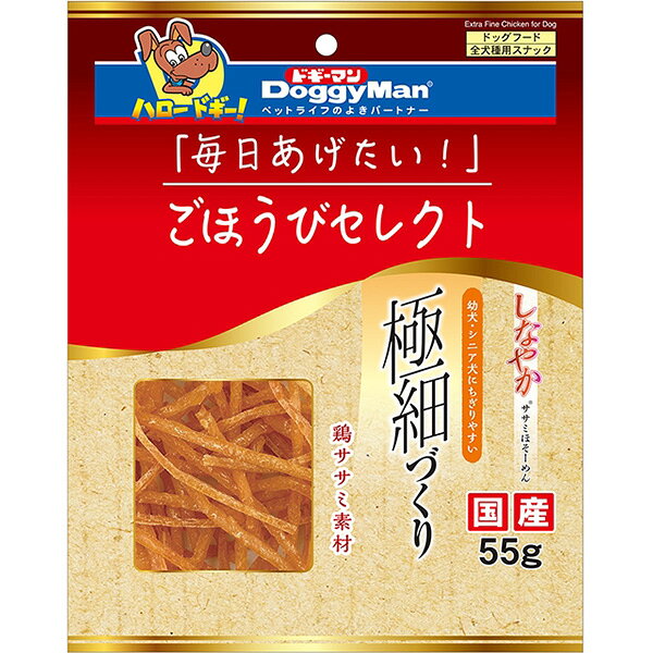 ごほうびセレクト しなやかササミほそーめん 55g