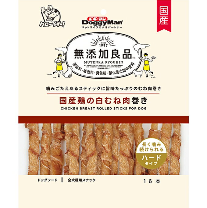 Rakuten - 無添加良品 国産鶏の白むね肉巻き 16本
