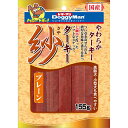 ・鶏肉とは異なる肉質と、芳醇な旨味と香りを持つ七面鳥（ターキー）に、厳選した鶏ささみを加え、きめ細かく丁寧に仕上げました。・高齢犬や小型犬も食べやすい、贅沢なおやつです。・味わい・香り・食感にこだわったスナック《紗（さや）》シリーズです。・2ヶ月未満の幼犬には与えないでください。 【 原材料 】 肉類（ターキー、鶏ササミ、鶏胸肉、鶏皮、鶏ミンチ、鶏すり身）、コーンスターチ、ソルビトール、グリセリン、プロピレングリコール、ミネラル類（ナトリウム）、リン酸塩（Na）、酸化防止剤（ビタミンC）、発色剤（亜硝酸ナトリウム）、着色料（黄4、赤106）、調味料 【 保証分析値 】 粗たん白質：15.0％以上、粗脂肪：8.0％以上、粗繊維：1.0％以下、粗灰分：4.5％以下、水分：30.0％以下 【 代謝エネルギー 】 360kcal/100g 【 原産国 】 日本 【 メーカー名 】 ドギーマンハヤシ 【 JANコード 】 4976555825398