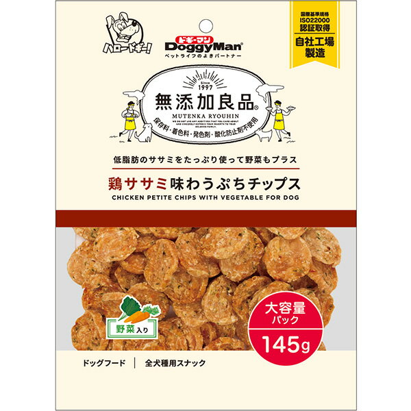 無添加良品 鶏ササミ味わうぷちチップス 野菜入り 145g