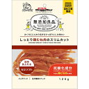 無添加良品 しっとり鶏むね肉のスリムカット 120g(4)