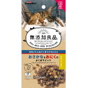 無添加良品 おさかな＆おにくのよくばりビッツ 20g