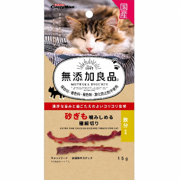 気になる添加物は使わない、おいしい素材感。濃厚な旨みと歯ごたえのよいコリコリ食感。・噛むたびにコクのある濃厚な旨みがじんわり広がる。・砂ぎも独特のコリコリとした食感も楽しめる。・鉄分含有。・大切な家族だから“気になる添加物”は使わない、加えない。それがドギーマンの《無添加良品》シリーズです。・2ヶ月未満の幼猫には与えないでください。 【 原材料 】 肉類（鶏砂ぎも、鶏肉）、ソルビトール、グリセリン、ミネラル類（ナトリウム）、リン酸塩（Na）、調味料 【 保証分析値 】 粗たん白質：30.0％以上、粗脂肪：4.0％以上、粗繊維：1.0％以下、粗灰分：6.5％以下、水分：30.0％以下 【 代謝エネルギー 】 310kcal/100g 【 原産国 】 日本 【 メーカー名 】 ドギーマンハヤシ 【 JANコード 】 4976555826630