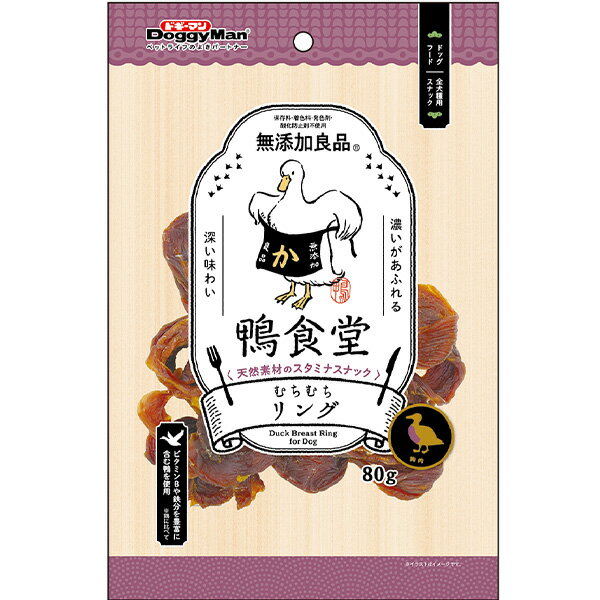 Rakuten - 鴨食堂 むちむちリング 80g