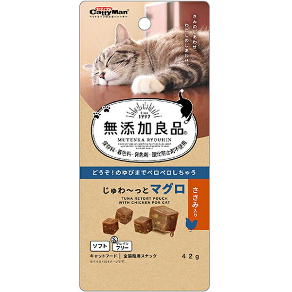 無添加良品 じゅわ～っとマグロ ささみ入り 42g